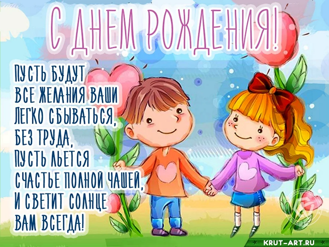 Доброта спасет мир