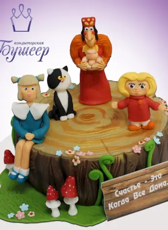 Домовёнок Кузя торт