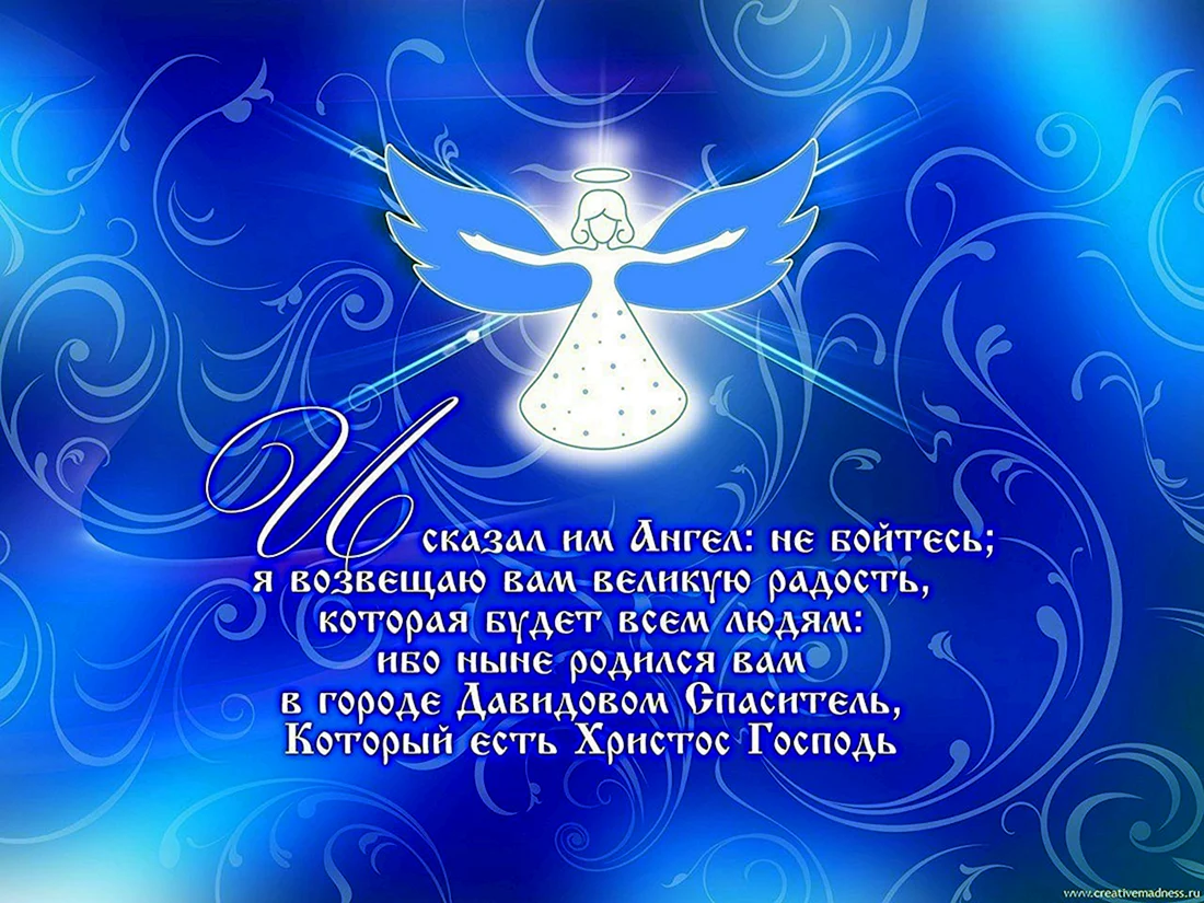 Духовные поздравления с днем рождения