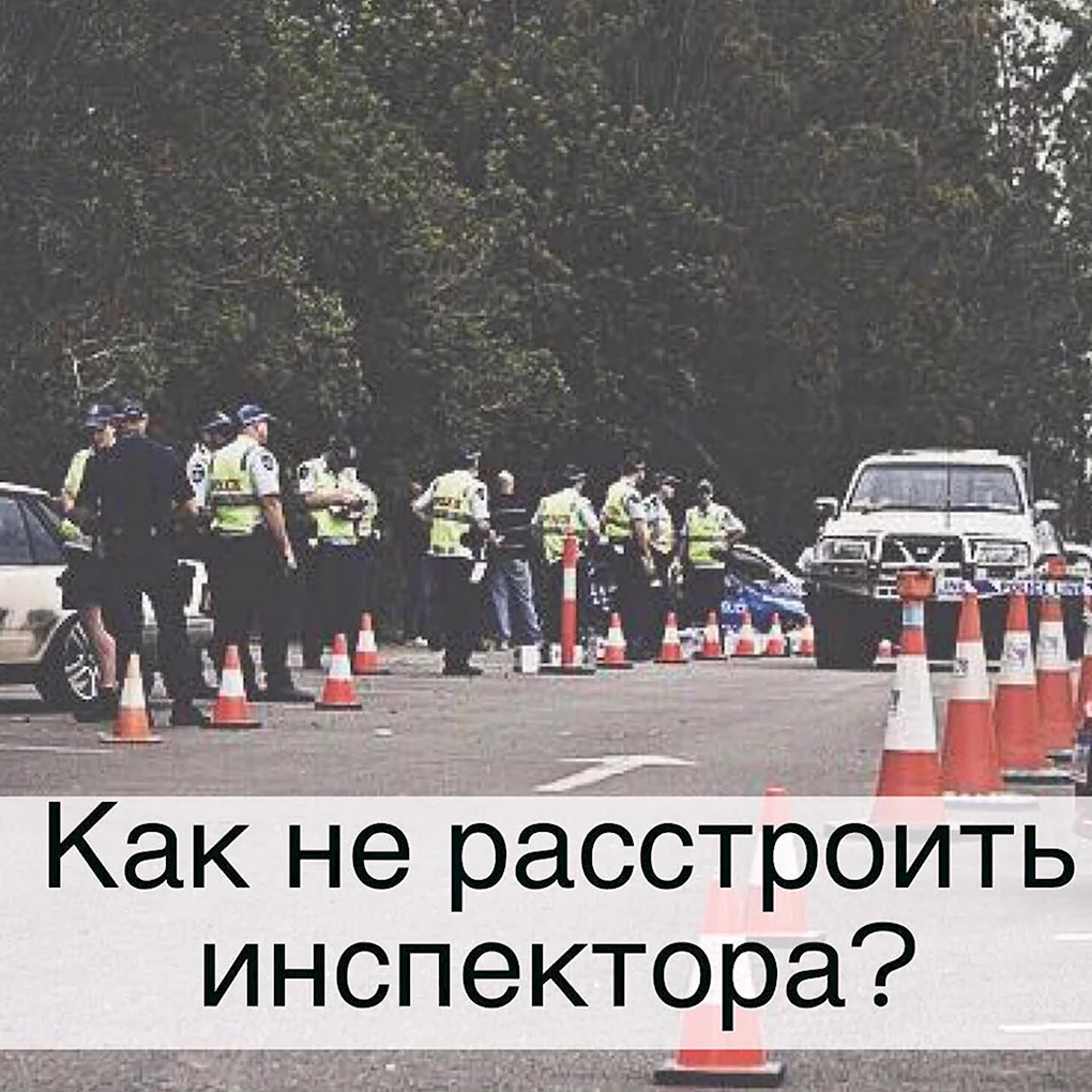 Экзамен по вождению