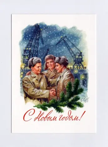 Евгений Николаевич Гундобин 1910–1975