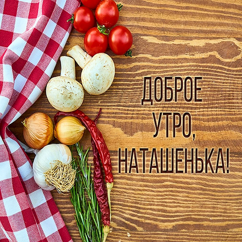 Фермерские продукты