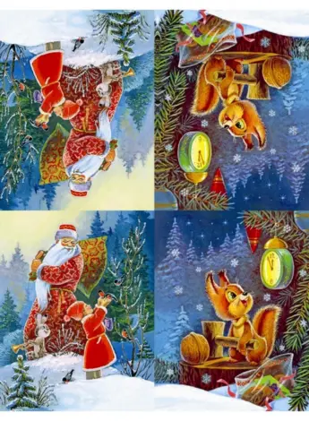 Флажки на елку комплект художник Зарубин в.и