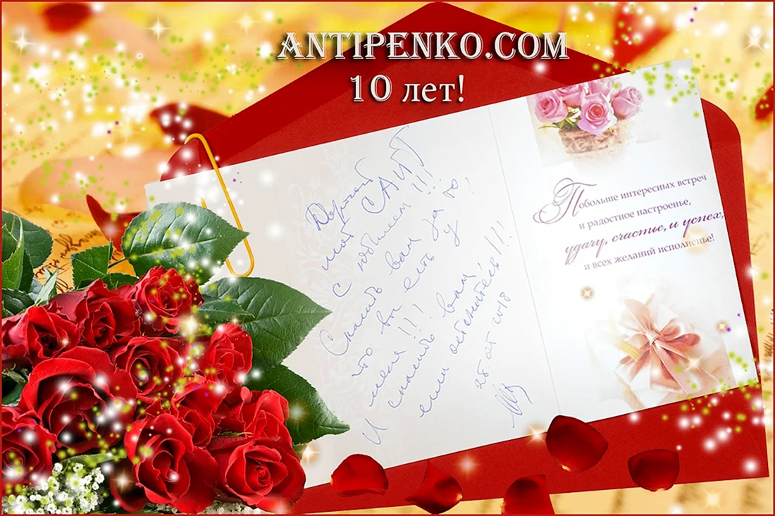 Фон для поздравительной открытки
