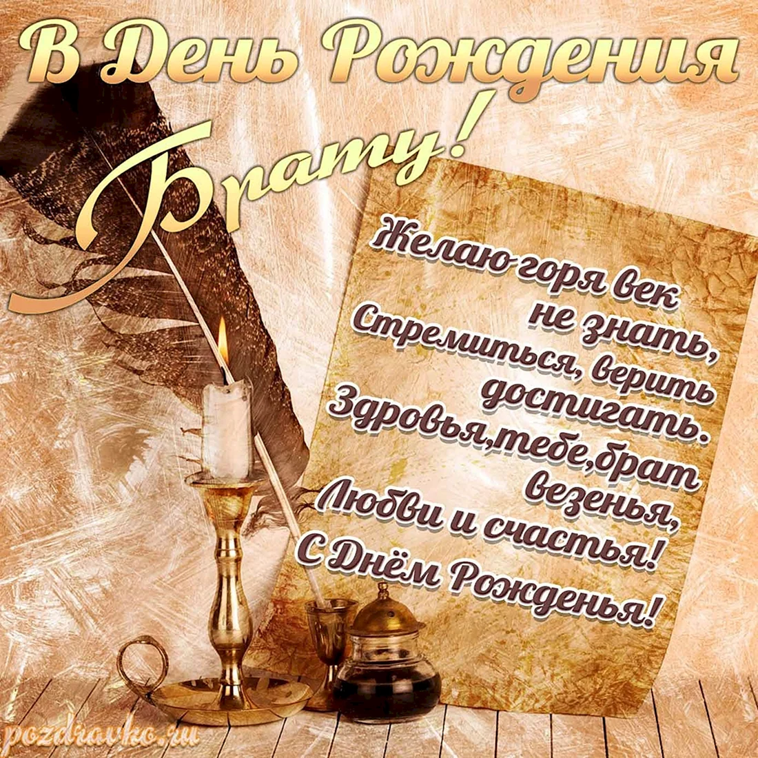 Фон для презентации по литературе