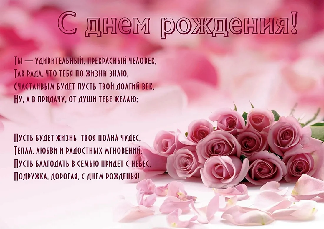 Фон с цветами
