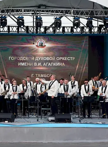 Губернаторский духовой оркестр Тамбов