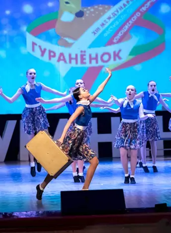 Гураненок 2021