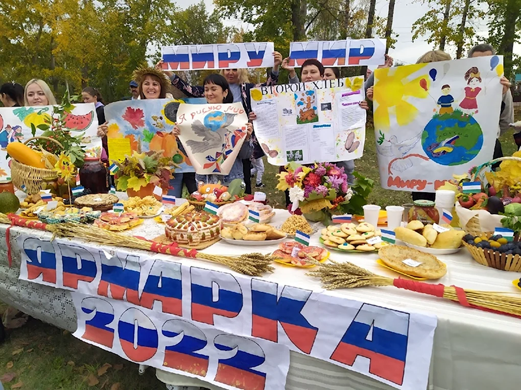 Ярмарка в школе