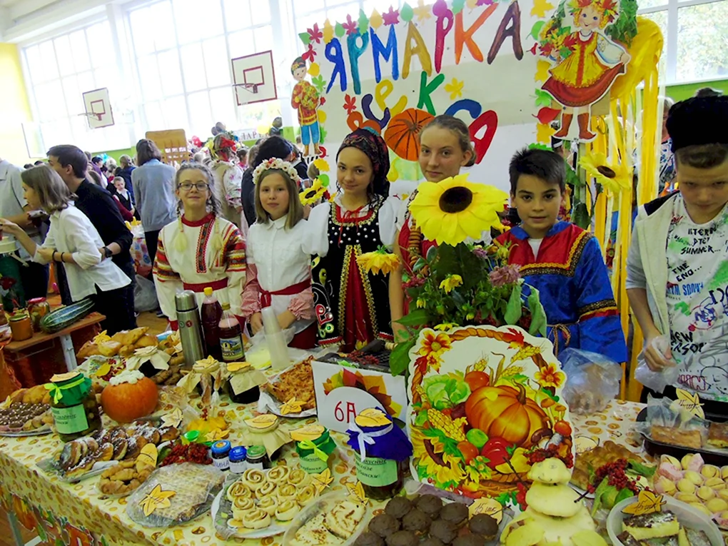 Ярмарка в школе