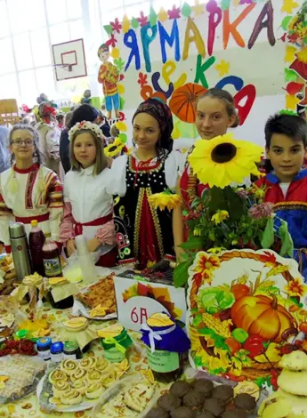 Ярмарка в школе