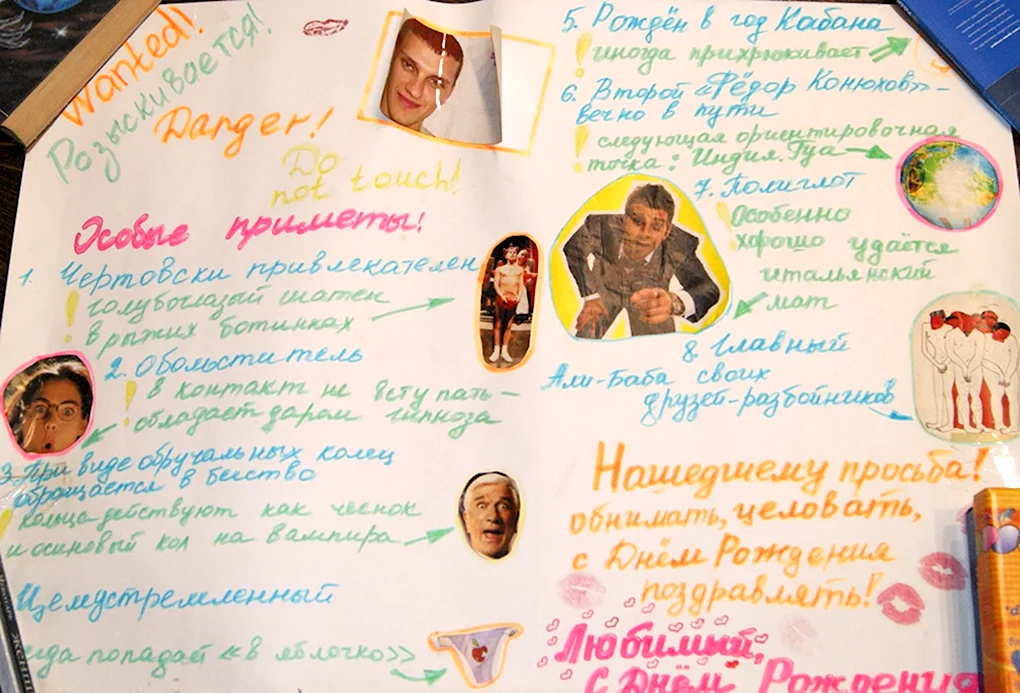 Идеи для плаката на юбилей