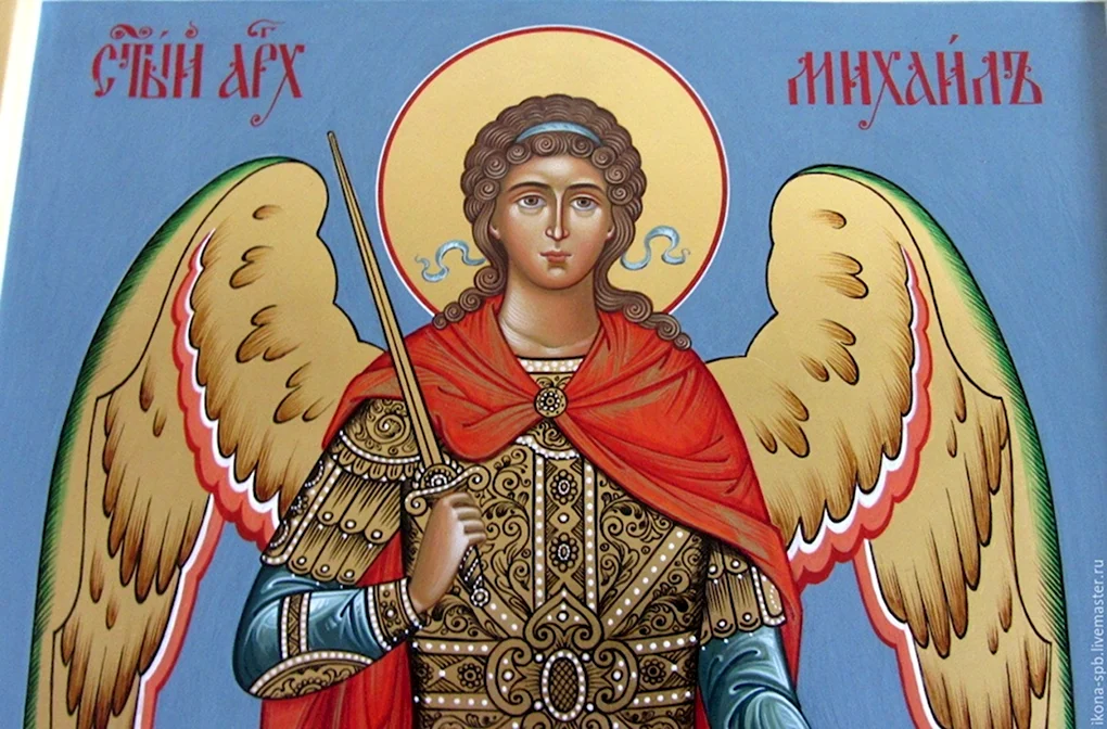 Икона Архангела Михаила