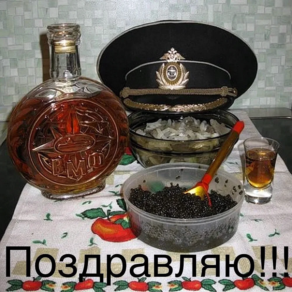 Икра коньяка