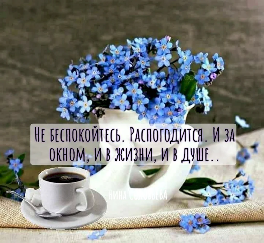 Интересные пожелания