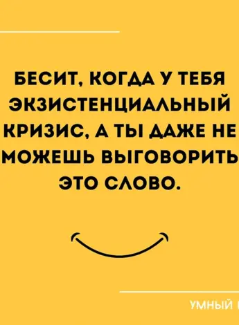 Юмор про умные счетчики