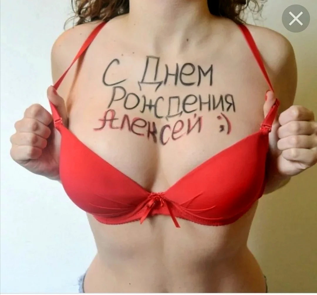 Иван титиграмм