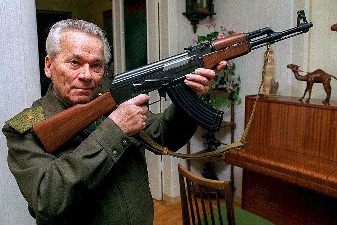 Калашников Михаил Тимофеевич АК 47