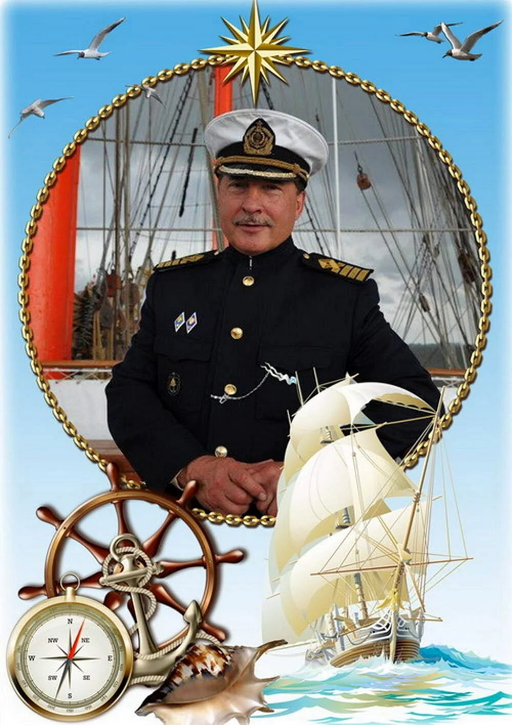 Капитан корабля