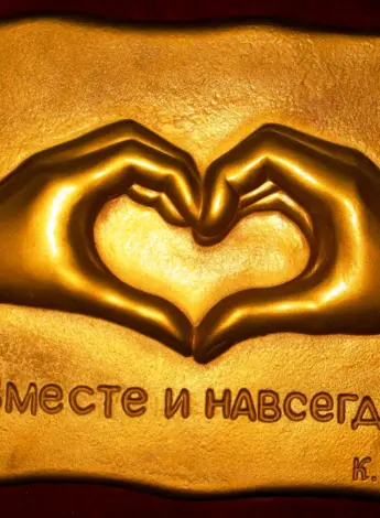 Картинки мы вместе навсегда