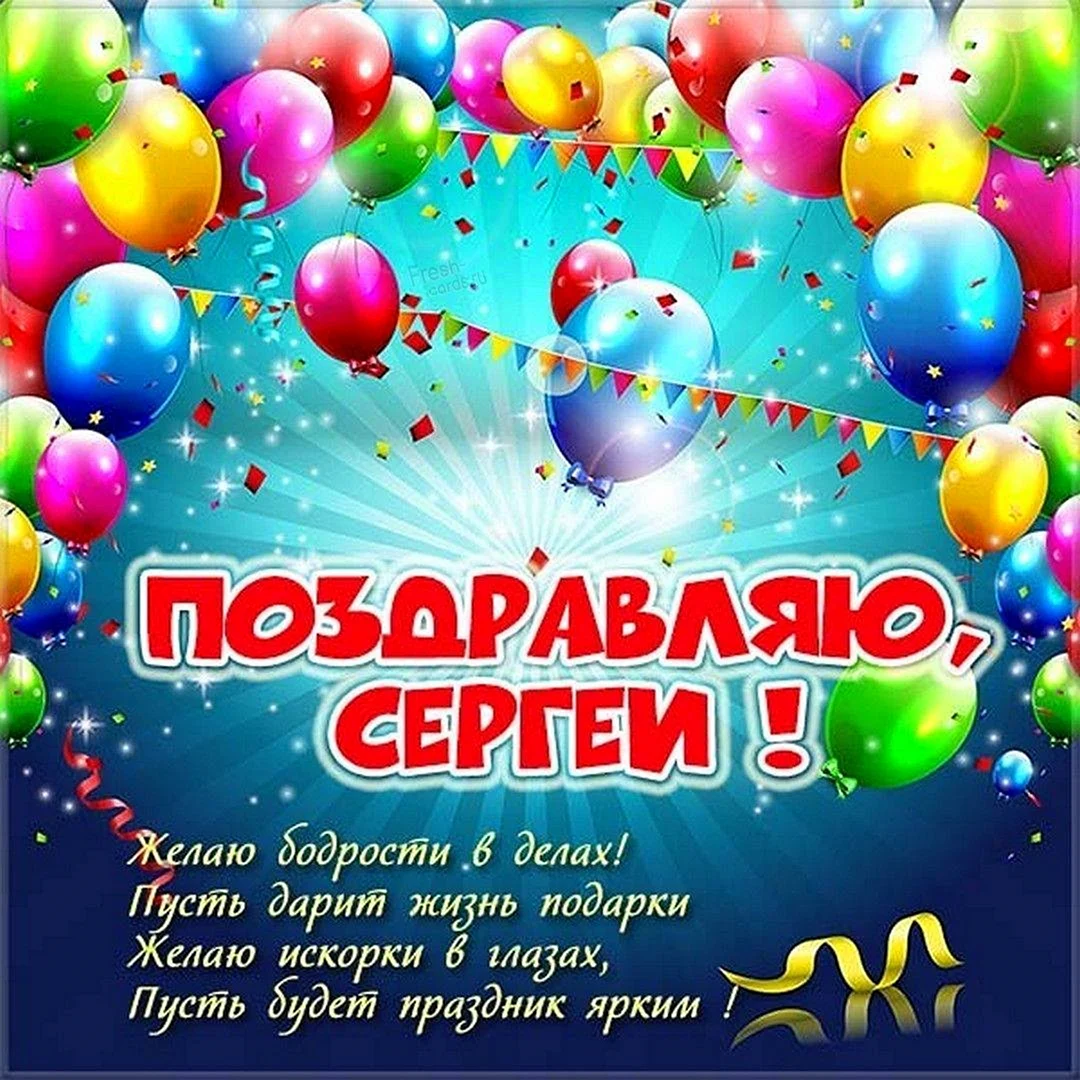 Картинки с днём рождения