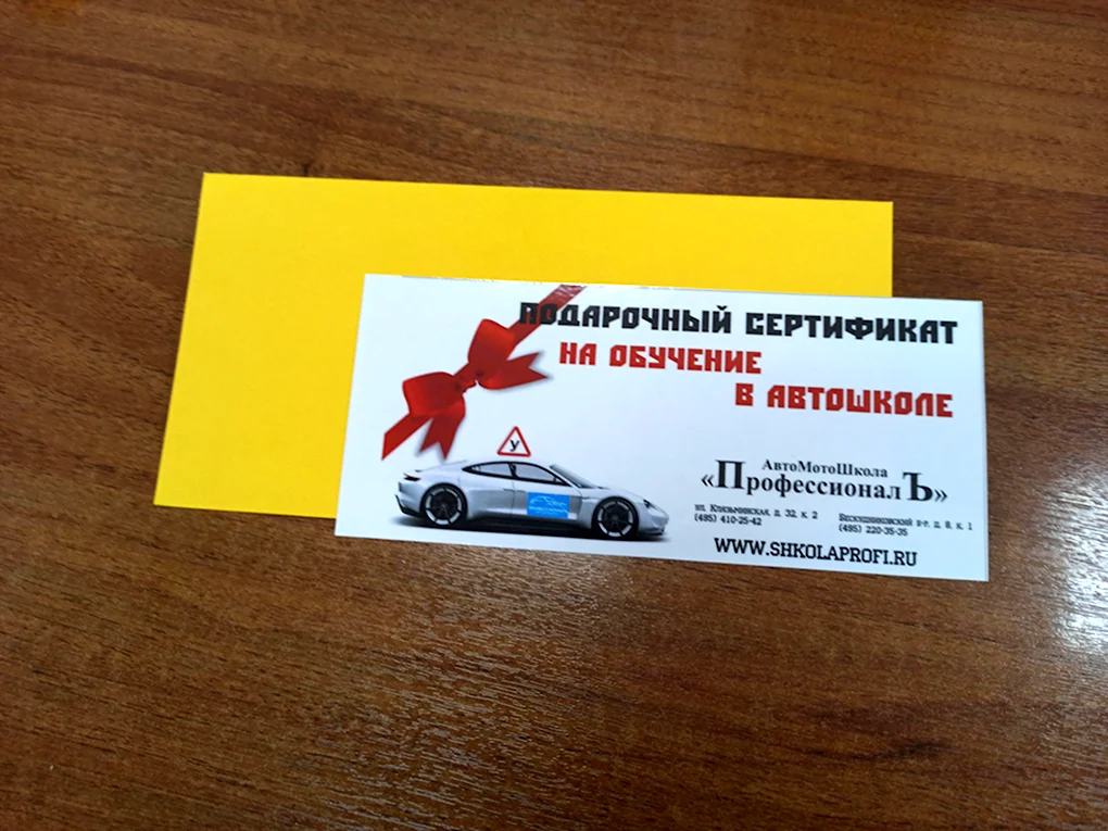 Категории обучения в автошколе