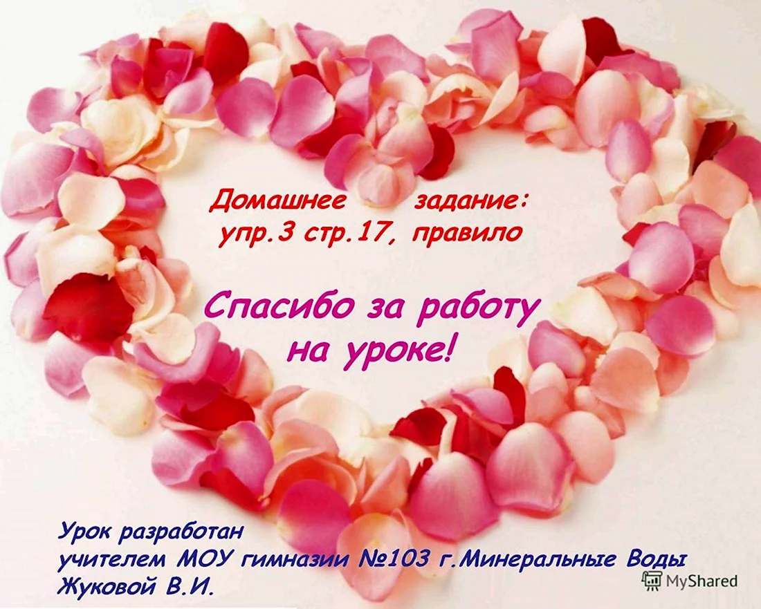 Христианские поздравления с днём рождения