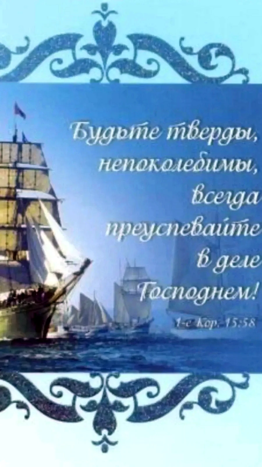 Христианские поздравления с днём рождения