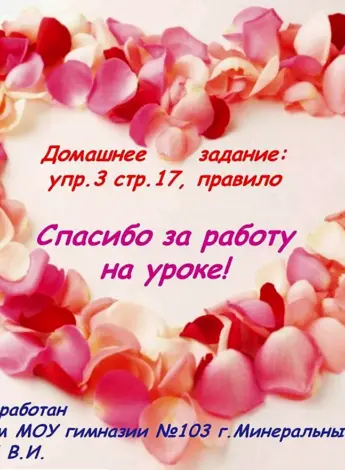 Христианские поздравления с днём рождения