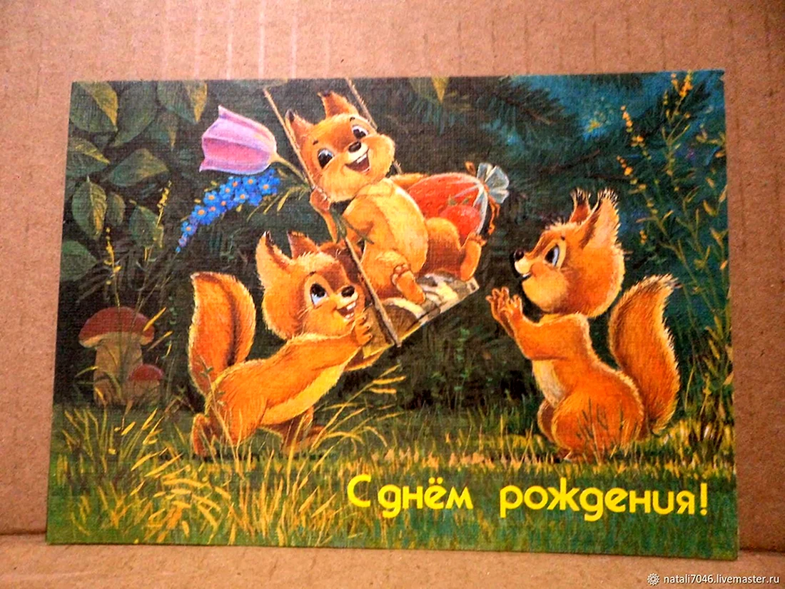 Художник Зарубин белочки