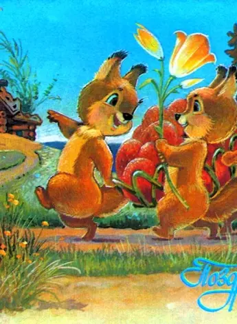 Художник Зарубин белочки