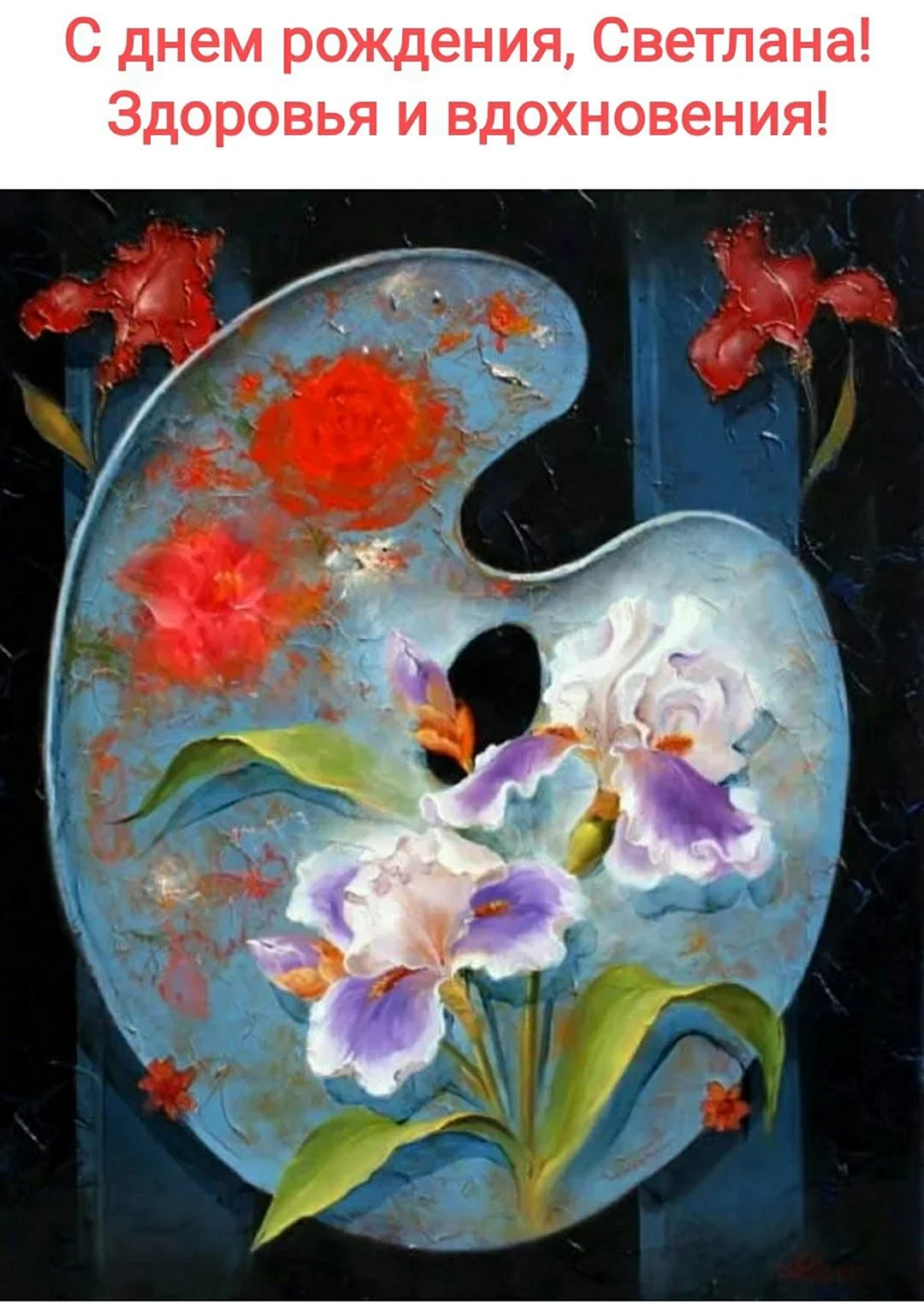 Художница Ludivine Corominas .цветы.