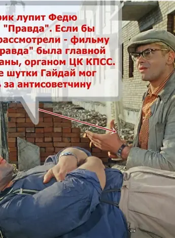 Киноляпы операция ы