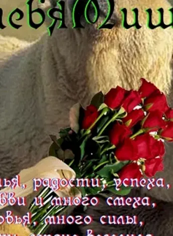 Классные поздравления с днем рождения