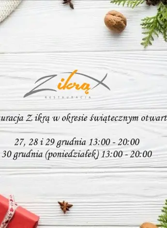 Колядки на Рождество короткие смешные
