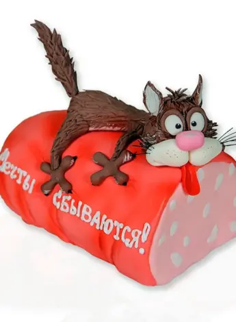 Кот с колбасой