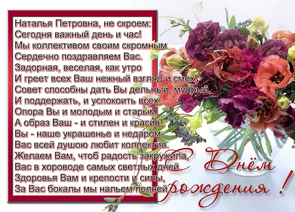 Красивое поздравление женщине