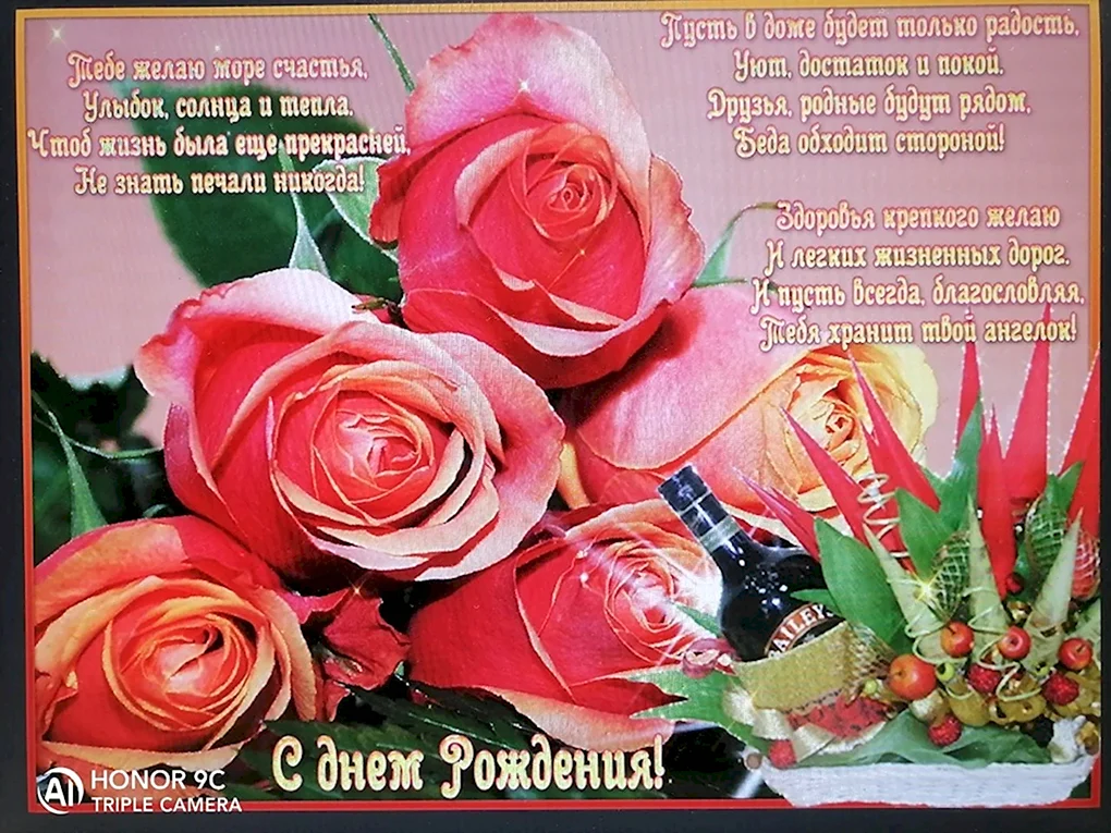 Красивое поздравление женщине