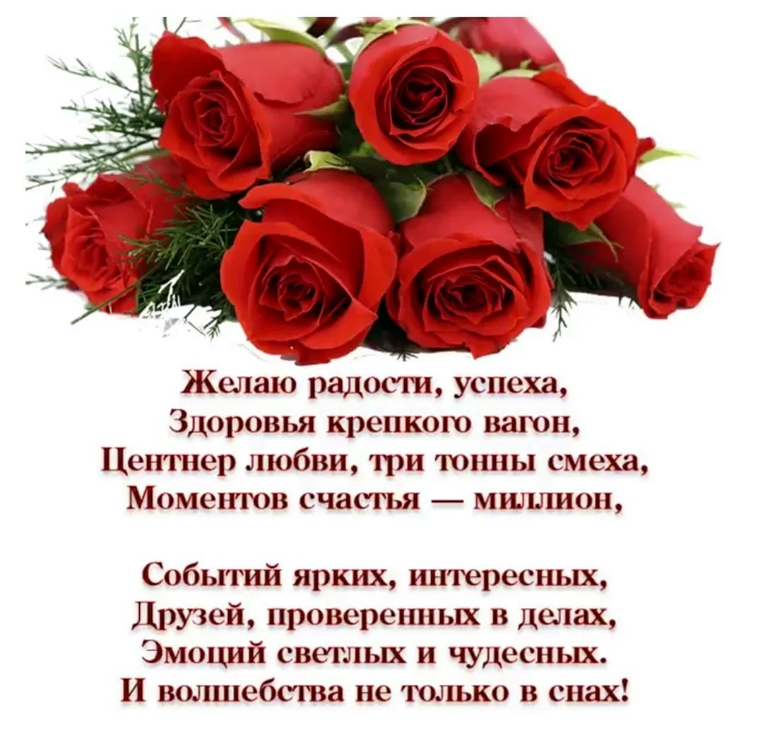 Красивое поздравление женщине