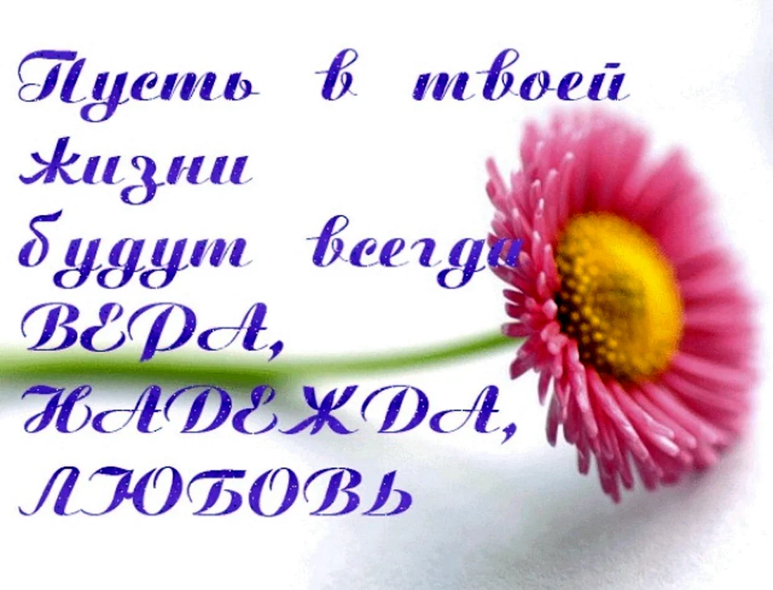 Красивые христианские открытки с днем рождения