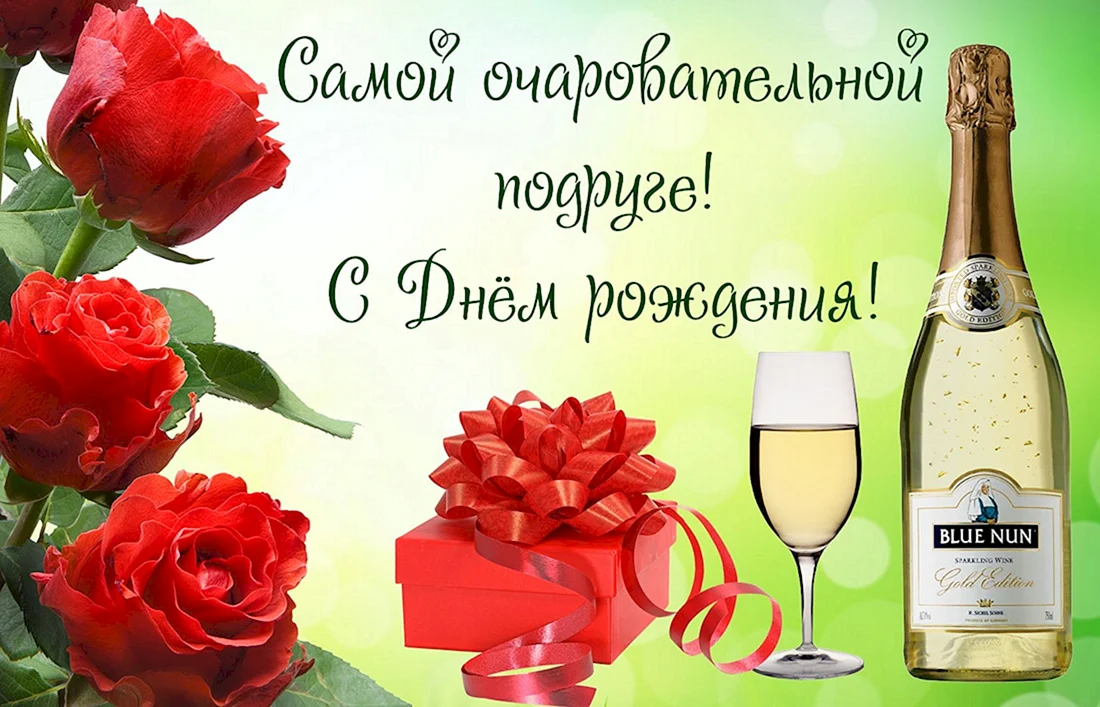 Красивые поздравления с днем рождения