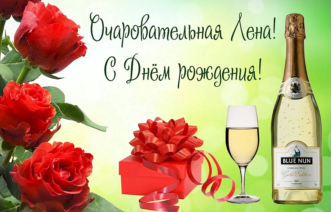 Красивые поздравления с днем рождения