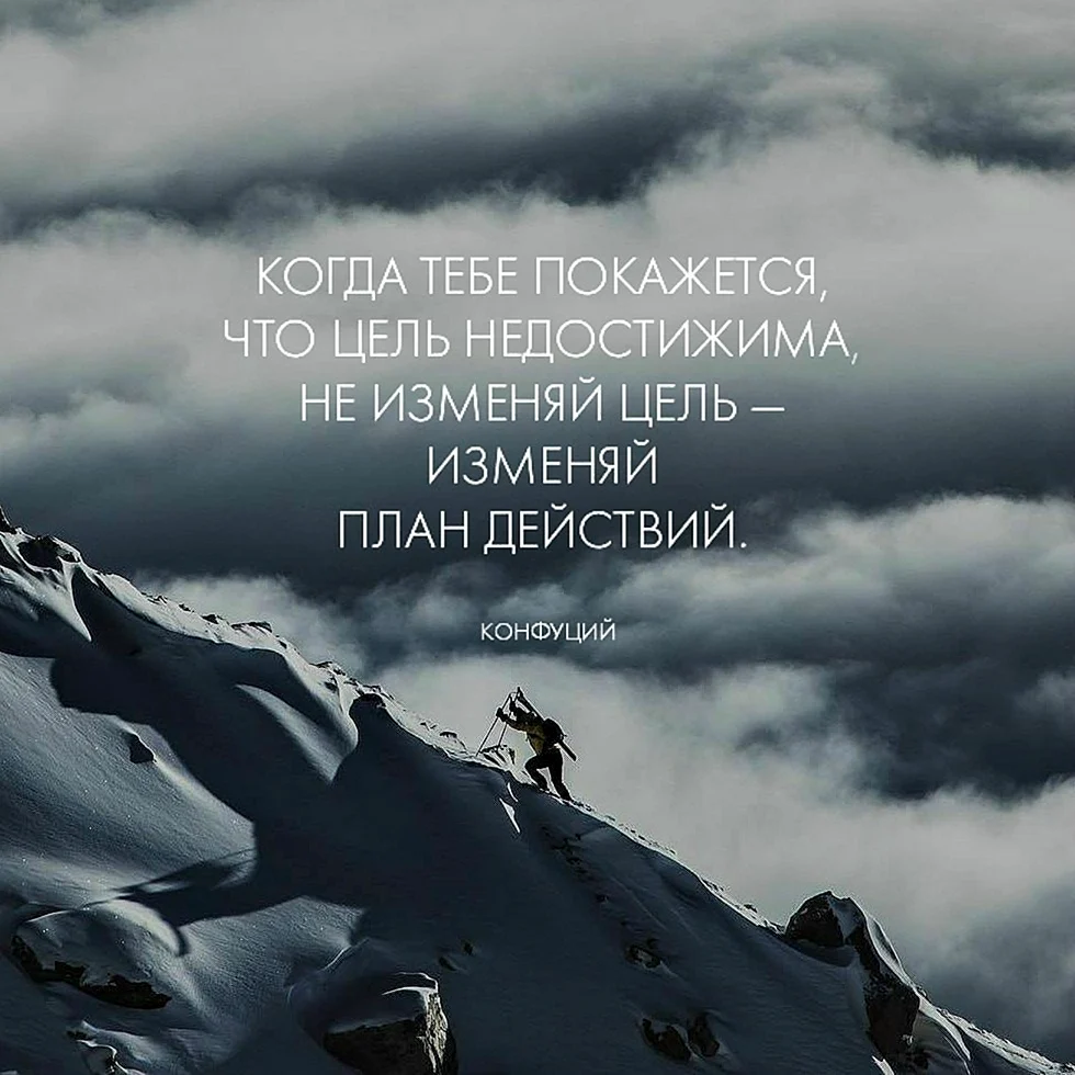 Красивые цитаты