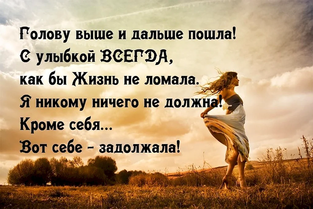 Красивые цитаты про жизнь