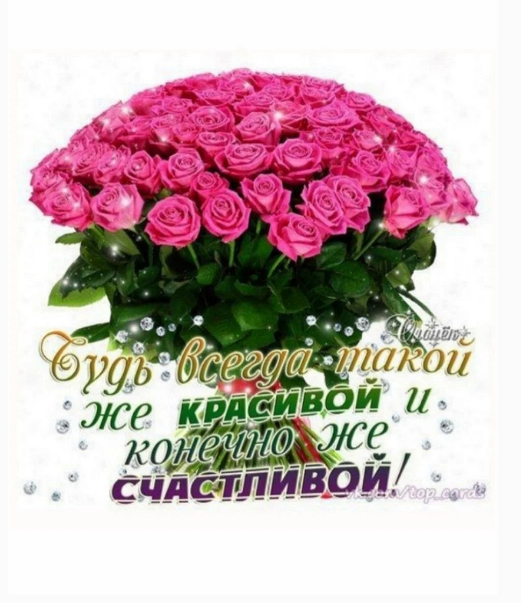 Красивые цветы для поздравления