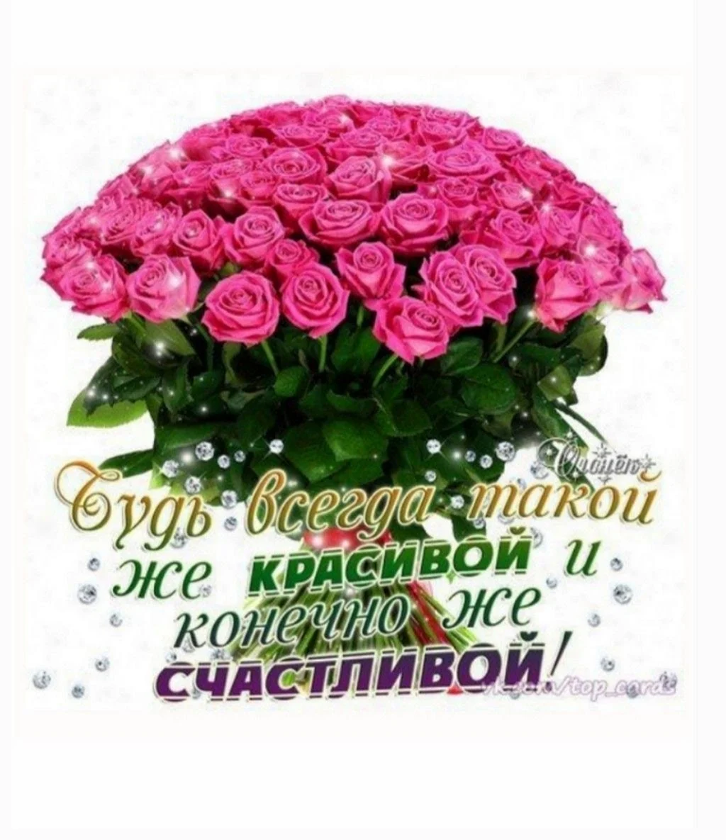 Красивые цветы для поздравления