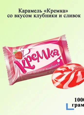 Кремка карамель 500 гр