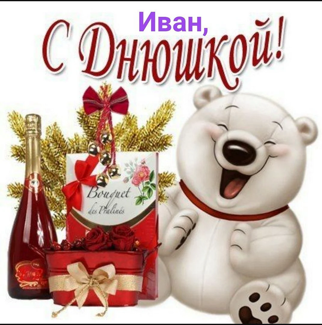 Лера с днём рождения поздравления