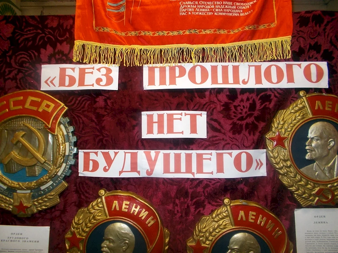 Магазин комсомол
