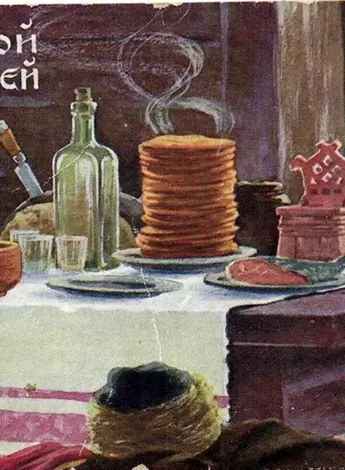Масленица советские открытки